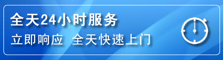中山区24小时管道清理电话