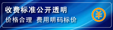 中山区高压清洗管道怎么收费