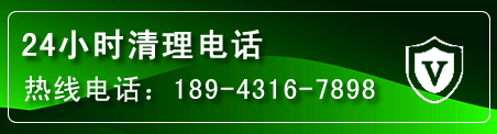 中山区疏通下水管道电话