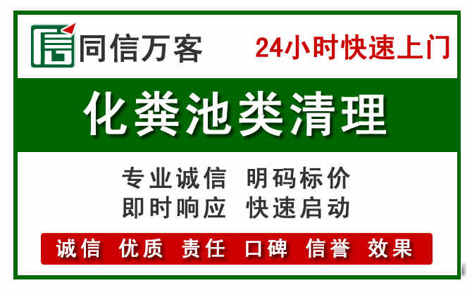 中山区附近流动补胎电话.jpg